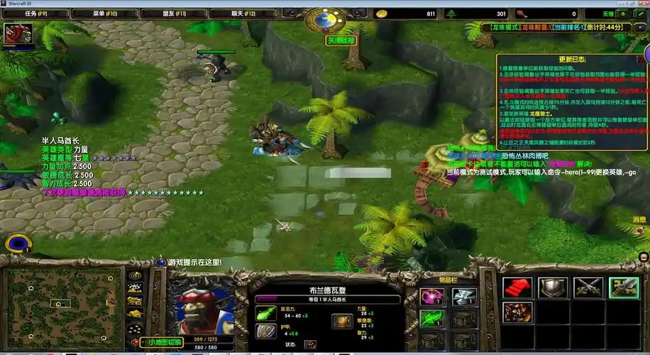 魔兽争霸官方对战平台127a全图工具