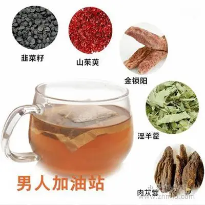 十种男人一喝就硬的壮阳茶配方