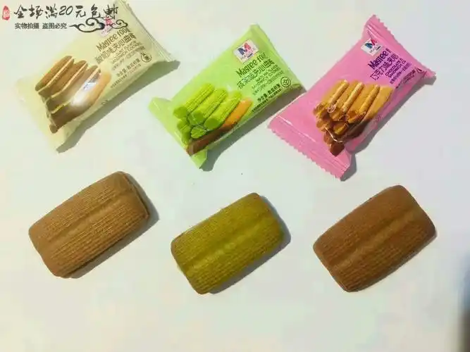 玛格利夹心曲奇饼干 抹茶柠檬芒果酸奶百香果味 网红零食1000g