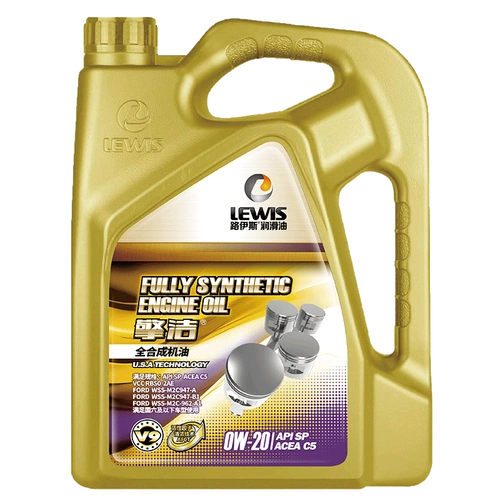 路伊斯lewis汽机油擎洁v9全合成汽车发动机润滑油sp级4l5w404l4l