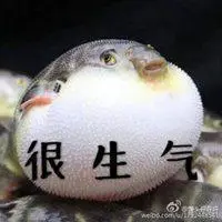 气炸了表情包_微信头像图片大全