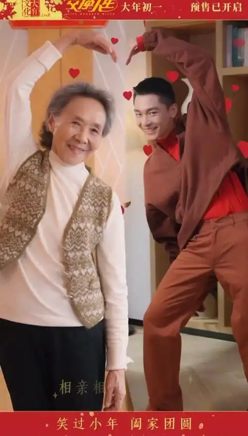 雷佳音张小斐张宥浩阖家团圆大合唱