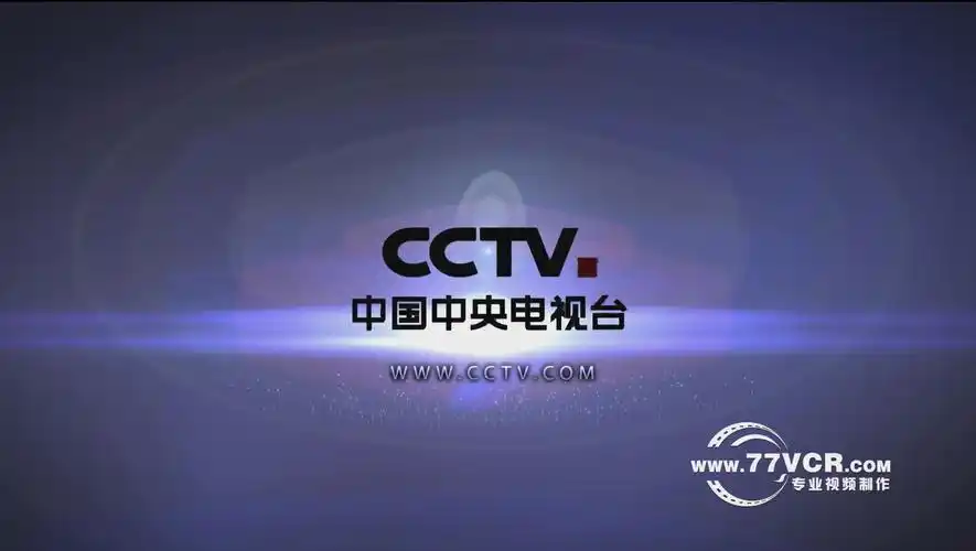 团队_77vcr_在线视频制作_视频剪辑_77vcr专业视频制作平台