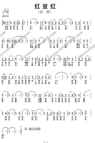 5 妻子辛苦了 歌谱 简谱
