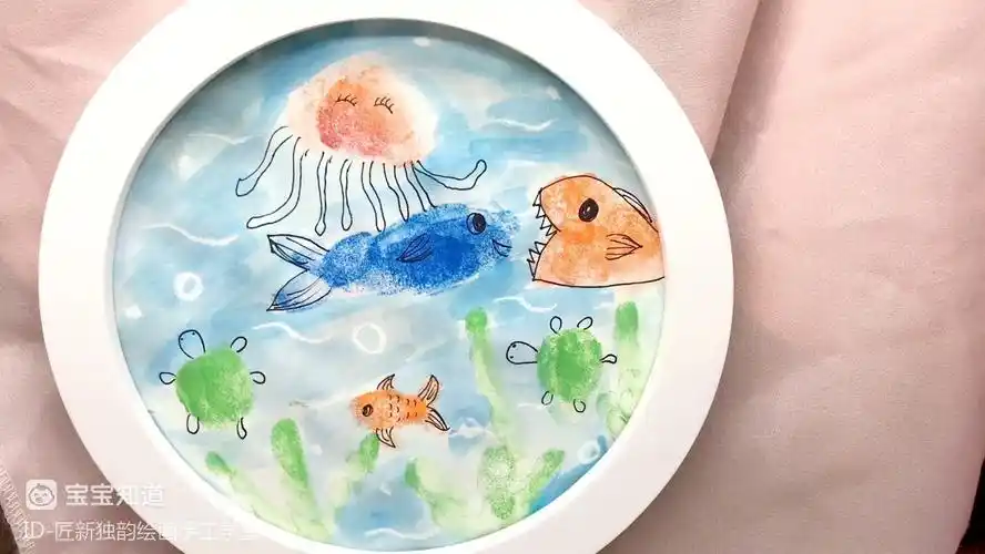 精 儿童美术亲子课分享-手指画海底世界