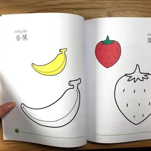 涂色本_幼儿童画画本 阶梯涂色书宝宝学画画入门涂鸦填色本绘画书2-3