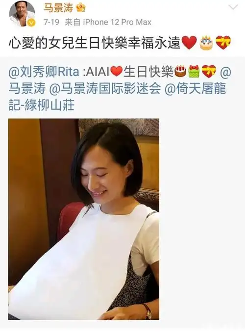 6, 马景涛的前妻唐韵 马景涛与唐韵于1990