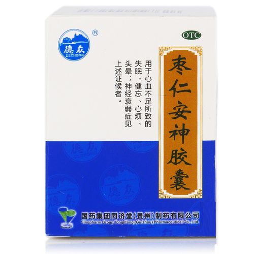 5盒一疗程】德众枣仁安神胶囊25粒