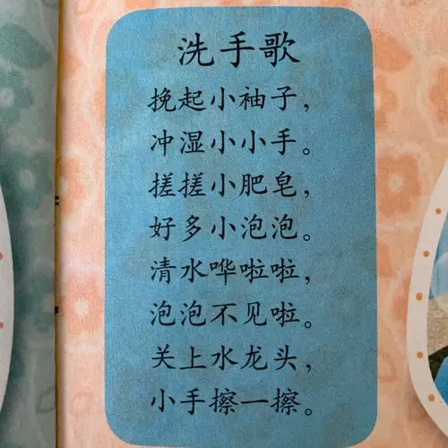 其它 上周回顾 写美篇家长朋友可将它当作睡前故事,每晚与幼儿讲述