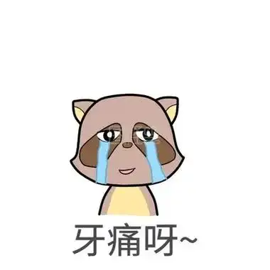 为何痛苦,唯有牙疼01疼的心烦意乱,疼的彻夜难眠,疼到怀疑人 - 抖音