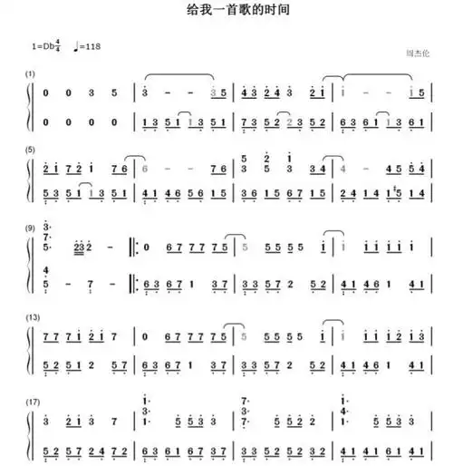 简谱钢琴流行歌曲