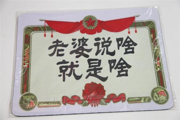 幸福的婚姻在听老婆话中彼此靠近