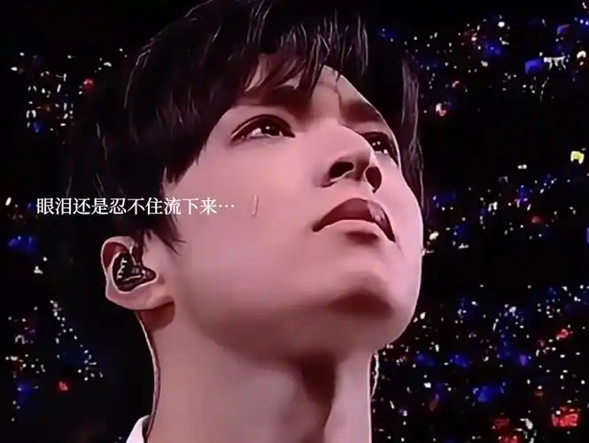 【刘耀文】听到妈妈的关心瞬间崩不住了 哭的泪汪汪的