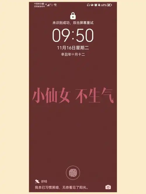 比较简约,#小仙女  定制p3和p4是黄色系#exo  定制壁纸,爱丽定制 exol