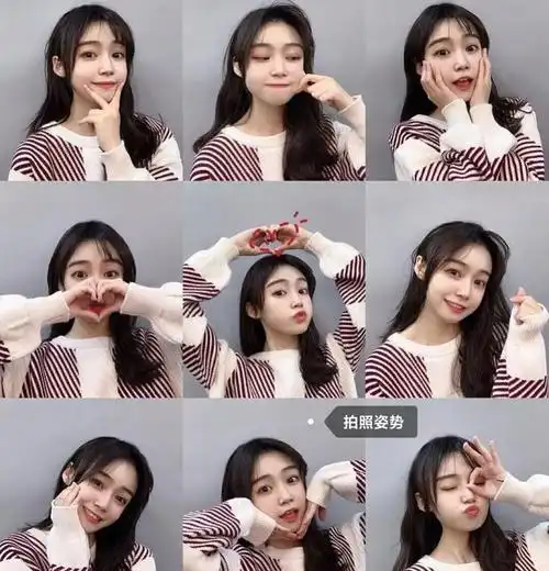 学会这些小手势,拍出最美的自己