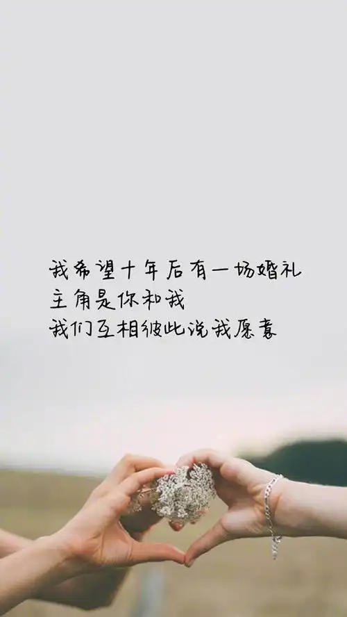 情感文字图片高清唯美手机壁纸,非主流,简约,文字,文字语录,心情,图文