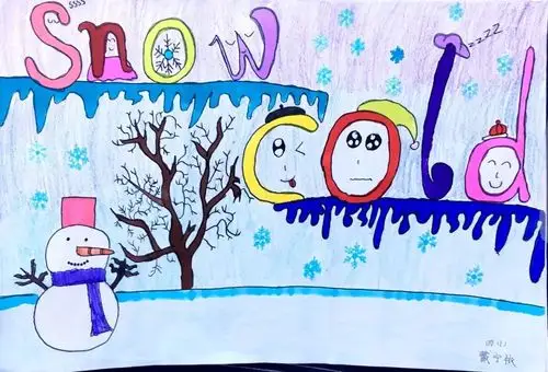 1面向三,四年级全体学生的是"我爱画单词"字母或单词创意画比赛,学生