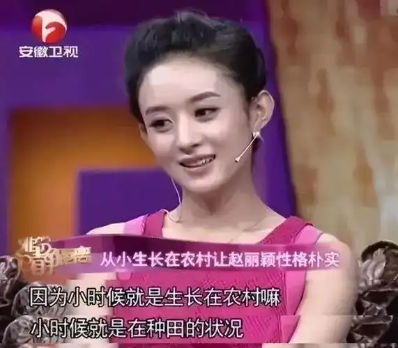 这一次,赵丽颖被爆料"知三当三"?沈南鹏老婆"冯优偌"敬上?