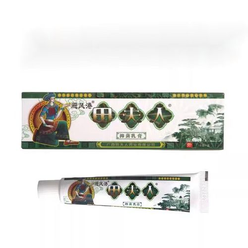 避风港田夫人草本乳膏15g 1盒