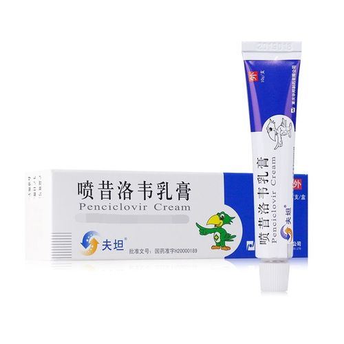 夫坦 喷昔洛韦乳膏 1%*10g*1支/盒 详见说明书