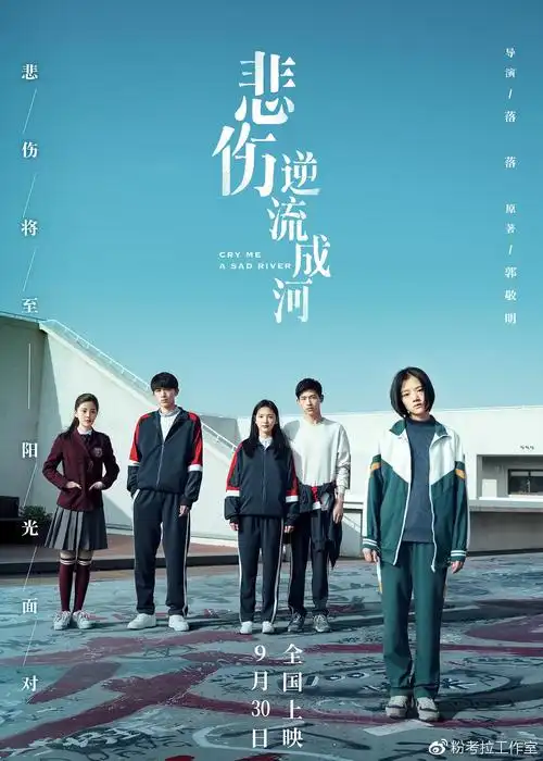 2018年粉考拉的伙伴们最喜欢的一部影视作品