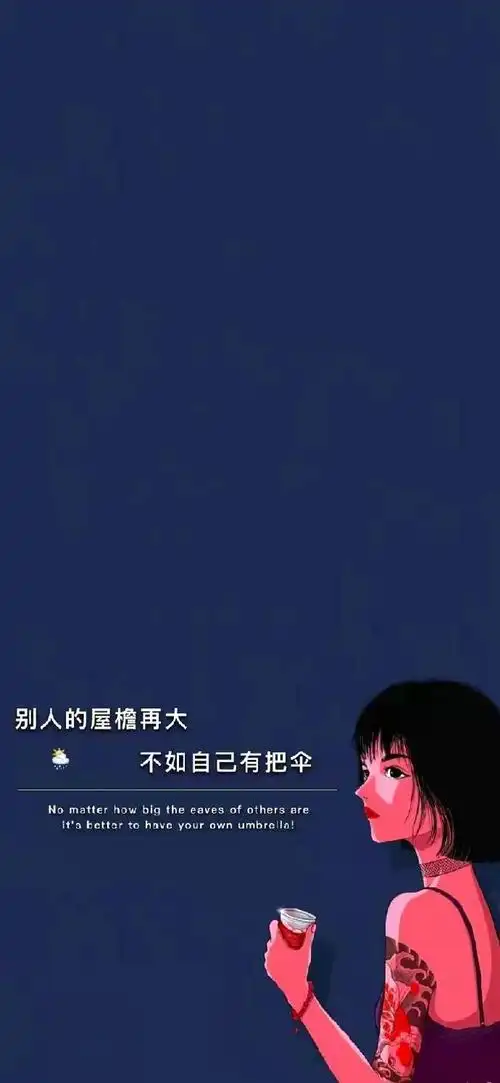 治愈文案##治愈系文案##背景图##锁屏壁纸##朋友圈背景图##朋友圈