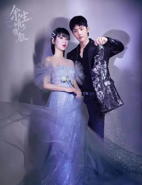 肖战和杨紫不会大炒cp,从这些细节就可以看出来,太避嫌了!