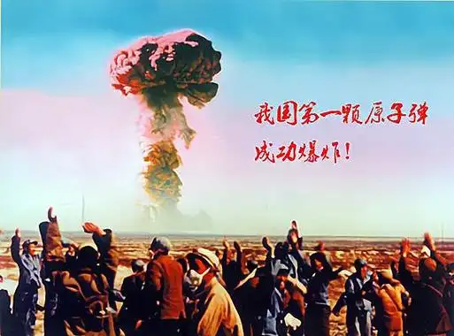 一个传奇的女英雄