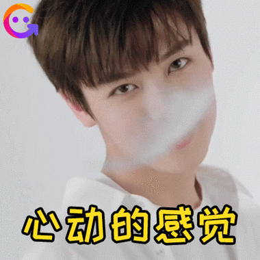 24岁林彦俊追梦过程艰辛,出道后不忘热心公益 | 表情包
