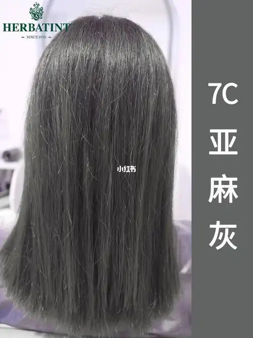 不同灰色也会呈现出不一样的质感,像荷碧汀7c亚麻灰,颜色个性又抢眼