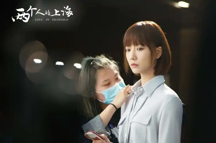 王珞丹《两个人的上海》杀青 挑战十七年跨度人生