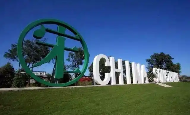 文旅头条曾赞荣调研宋庄艺术创意小镇规划建设工作