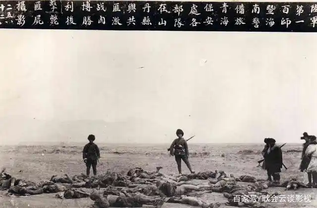 历史上的真实的西路军,你了解过吗?