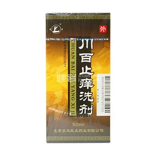 川百止痒洗剂鹿康