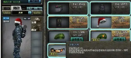 斯沃特 奥摩当时的特色是  【旅行背包】 奥摩 赛斯的特色是 【防毒