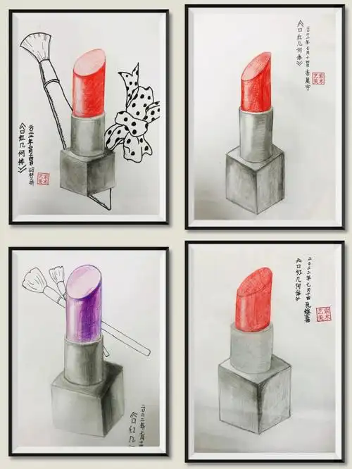素描儿童画创意儿童美术口红几何体
