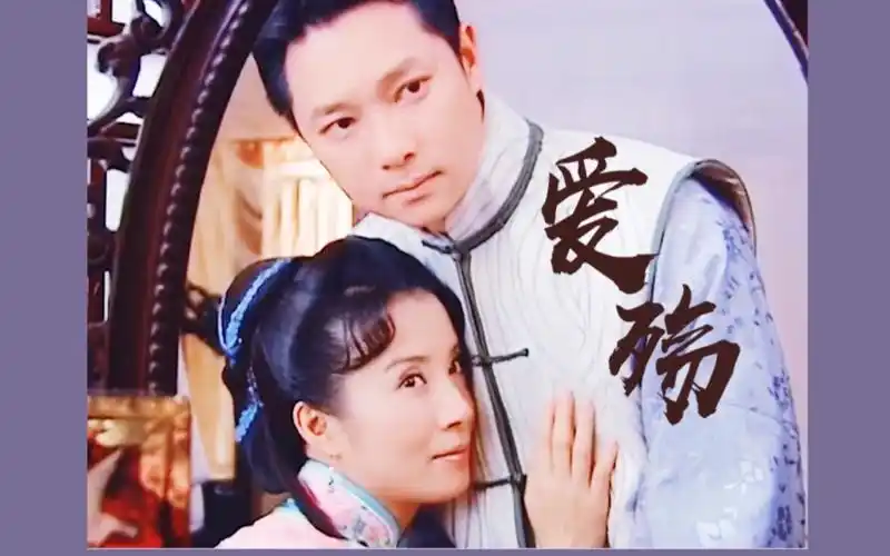 【哑巴新娘x爱殇】林静云x周少朴|唯有你是我的天堂|岳翎x谢祖武_哔哩