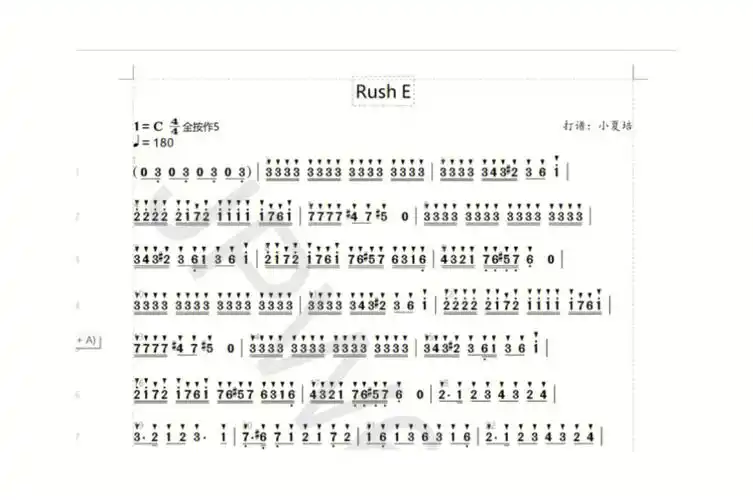 竹笛谱分享rushe简谱吐音练习