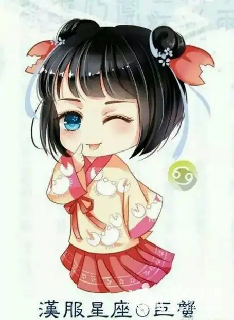 巨蟹座可爱的高清图片