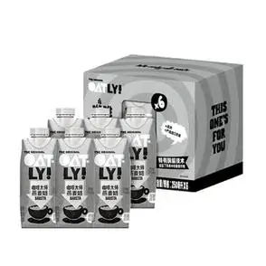 维他奶原味豆奶250ml*16盒健康低脂营养早餐奶优质植物蛋白整箱_爱购