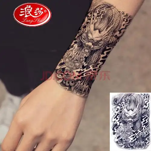 浪莎 新色火麒麟貔貅纹身贴防水男女防汗持很久耐磨花臂半臂龙图腾