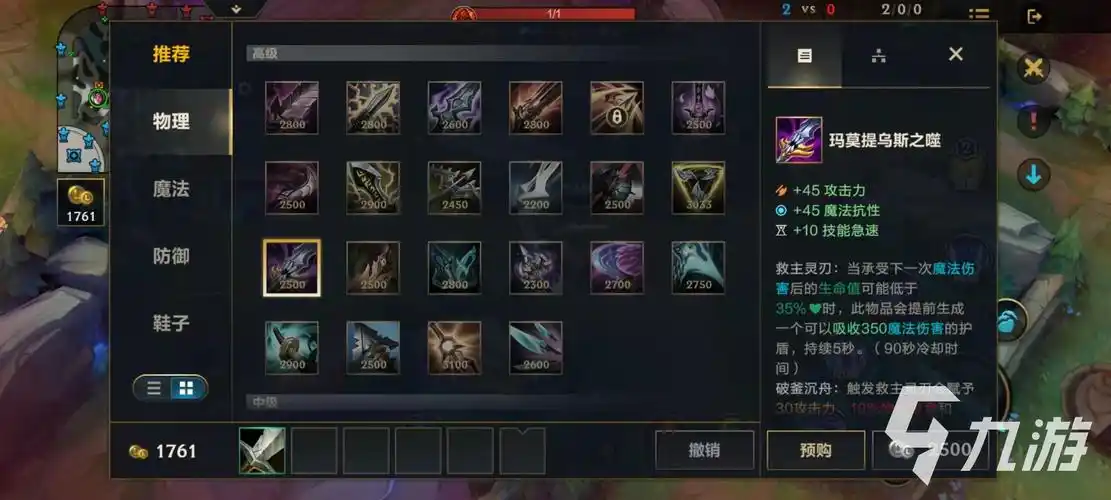 王者荣耀姜子牙最强出装2020姜子牙怎么出装备最厉害最恶心〖壹〗,接