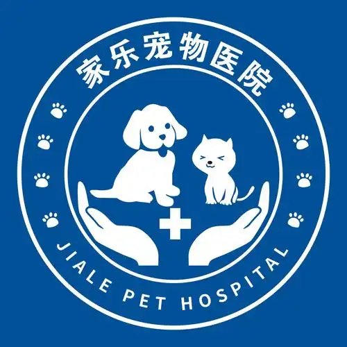 宠物医院