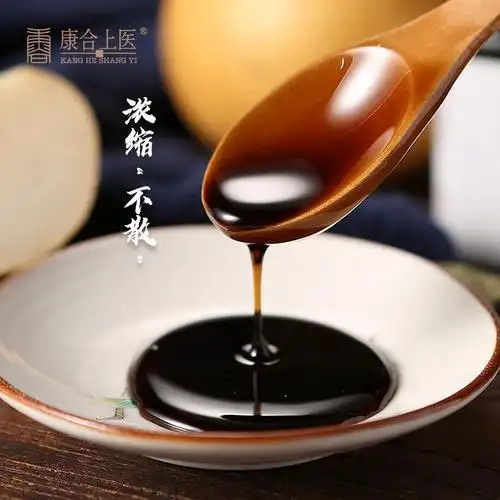 黄杞温阳肉桂枸杞甘草健脾新款人参草本养生养生膏