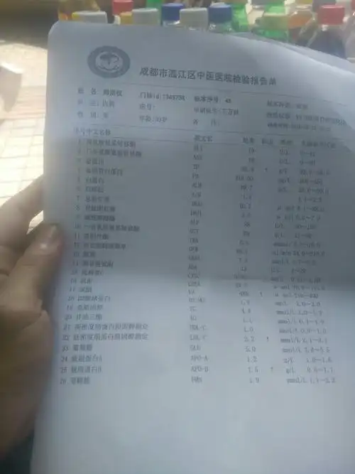 我这体检单正常吗