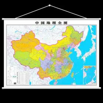 精美挂绳新版中国地图中国地形挂图 中国地理全图约1.