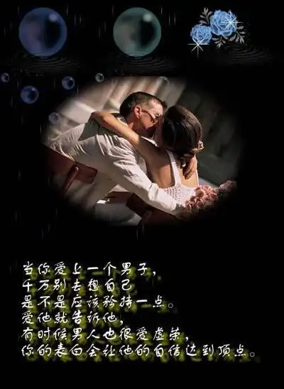 女人这样疼男人 【音画欣赏】 点击量[209] 回帖量[11]