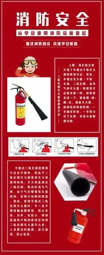 二氧化碳灭火器的使用方法