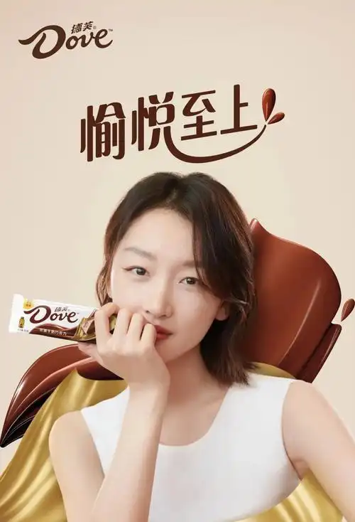 以周冬雨为例,谈谈品牌如何巧用名人让传播"短平快"_烧脑广告-商业新