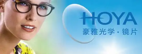 品牌常识 . 豪雅镜片真伪鉴定标识